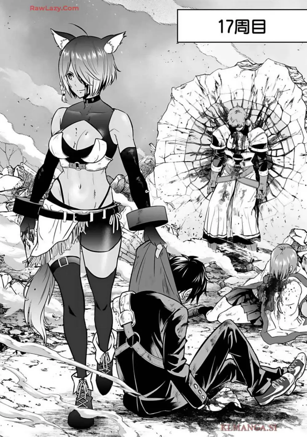 異世界クラス召喚されたらR1○のスキルを獲得したので、○りたい放題させてもらいます! 第01巻 Page.128