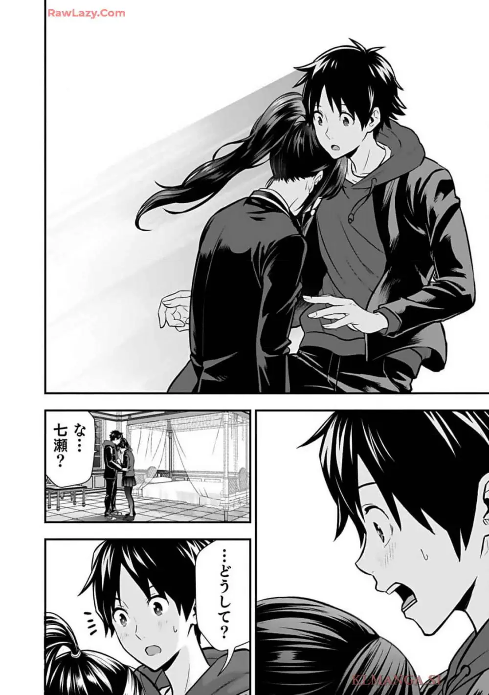 異世界クラス召喚されたらR1○のスキルを獲得したので、○りたい放題させてもらいます! 第01巻 Page.166