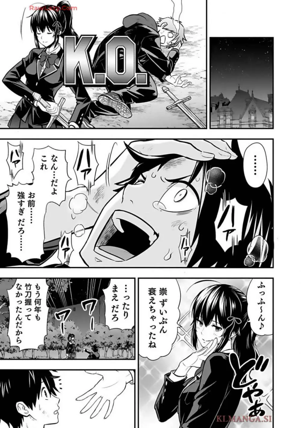 異世界クラス召喚されたらR1○のスキルを獲得したので、○りたい放題させてもらいます! 第01巻 Page.173