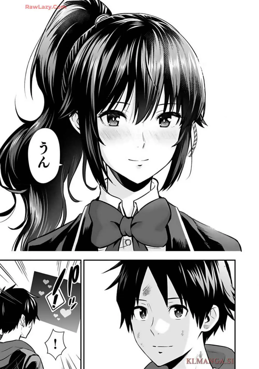 異世界クラス召喚されたらR1○のスキルを獲得したので、○りたい放題させてもらいます! 第01巻 Page.179