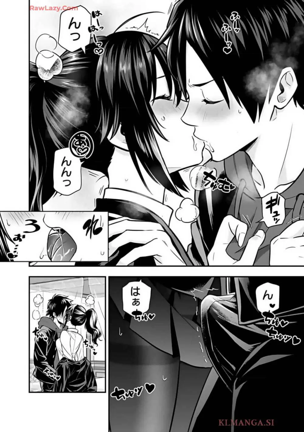 異世界クラス召喚されたらR1○のスキルを獲得したので、○りたい放題させてもらいます! 第01巻 Page.194