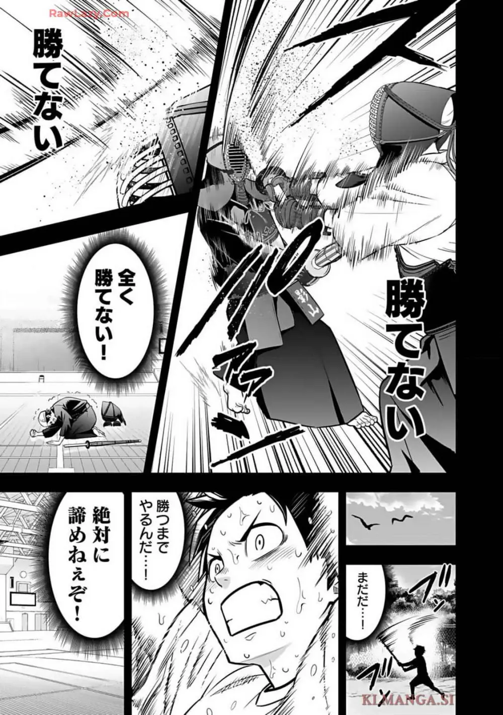 異世界クラス召喚されたらR1○のスキルを獲得したので、○りたい放題させてもらいます! 第01巻 Page.33
