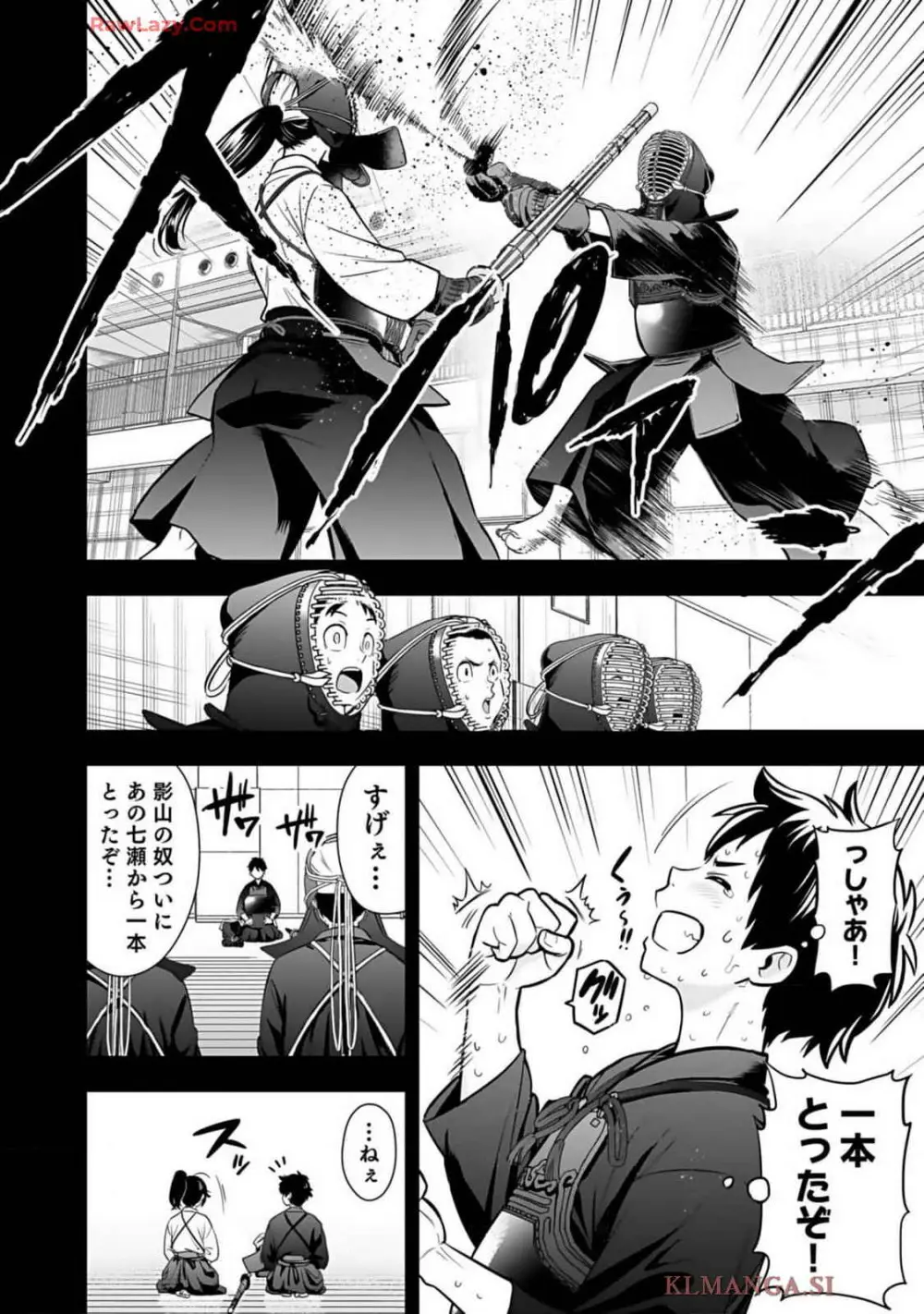 異世界クラス召喚されたらR1○のスキルを獲得したので、○りたい放題させてもらいます! 第01巻 Page.34