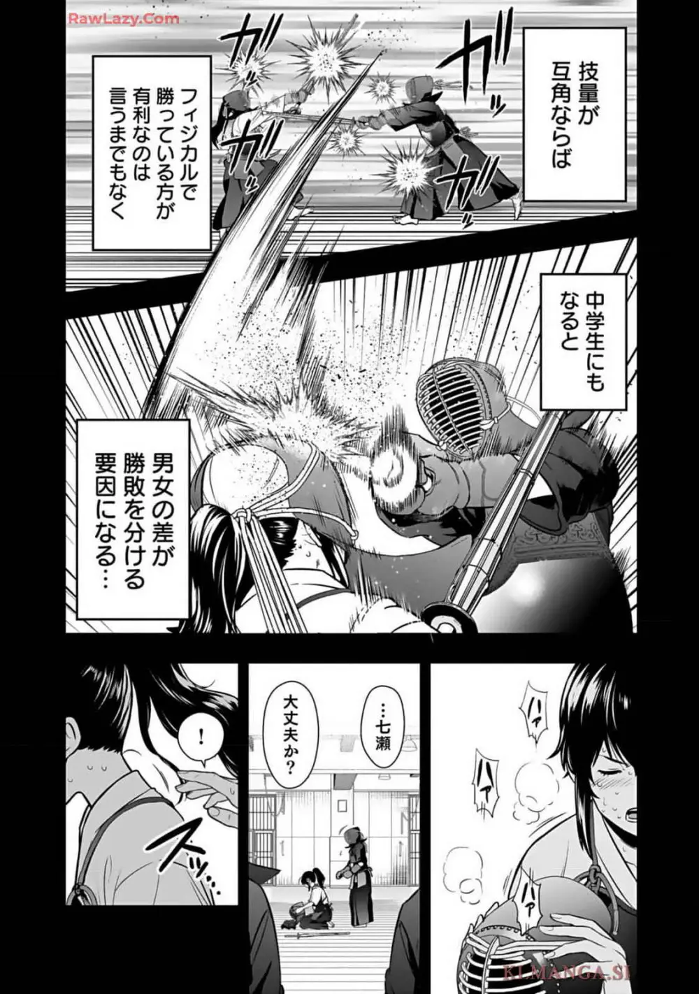 異世界クラス召喚されたらR1○のスキルを獲得したので、○りたい放題させてもらいます! 第01巻 Page.38