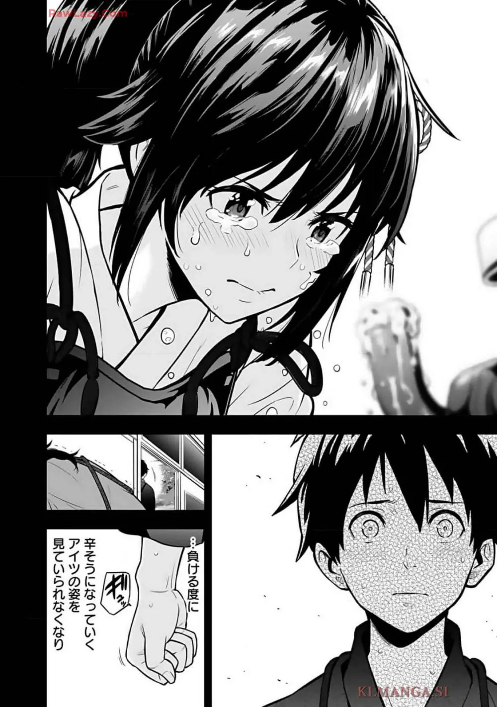 異世界クラス召喚されたらR1○のスキルを獲得したので、○りたい放題させてもらいます! 第01巻 Page.40