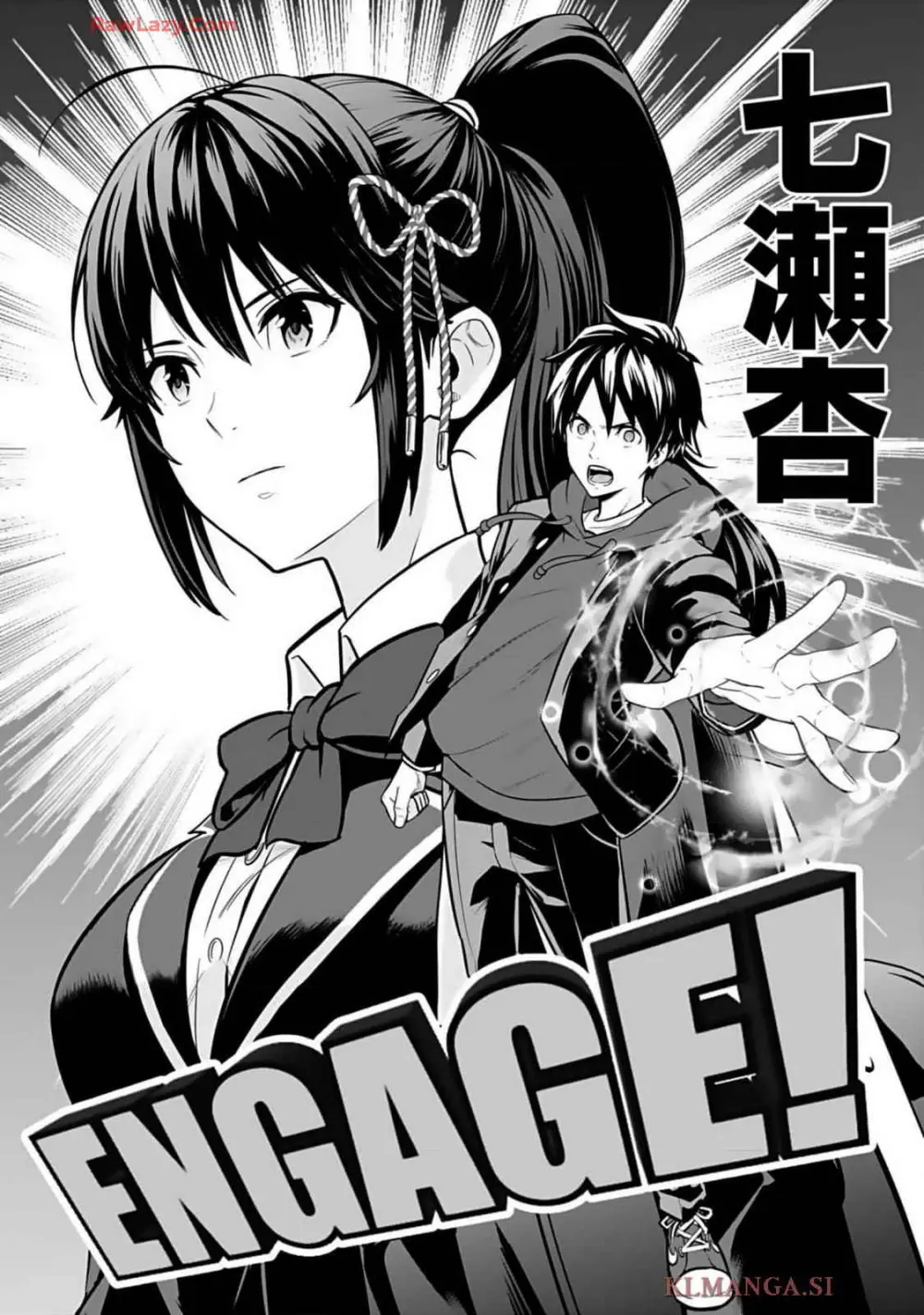 異世界クラス召喚されたらR1○のスキルを獲得したので、○りたい放題させてもらいます! 第01巻 Page.47