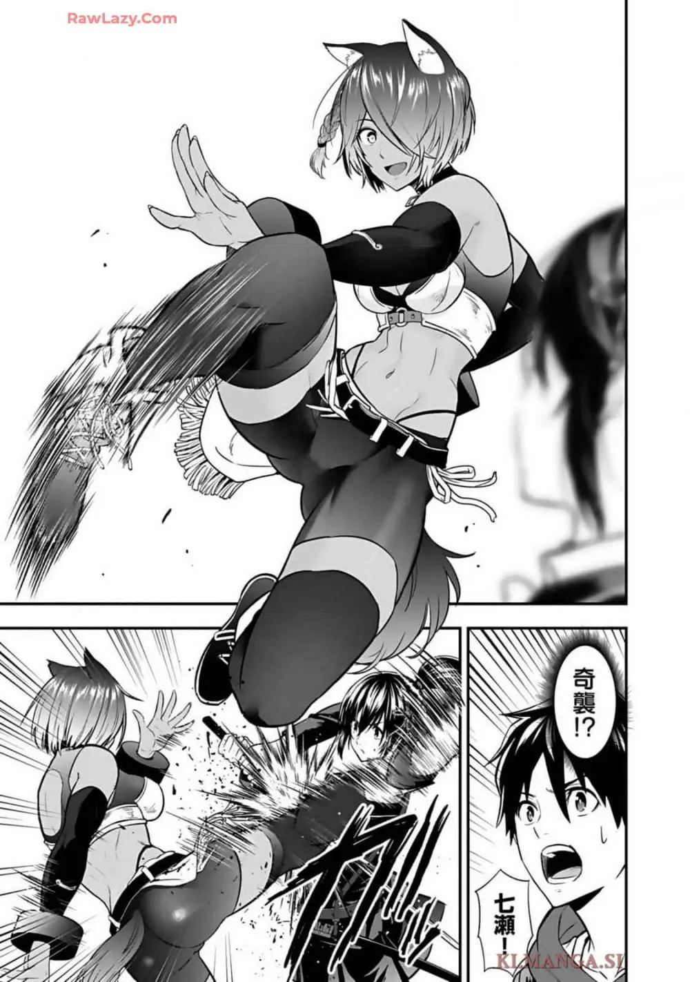 異世界クラス召喚されたらR1○のスキルを獲得したので、○りたい放題させてもらいます! 第01巻 Page.93