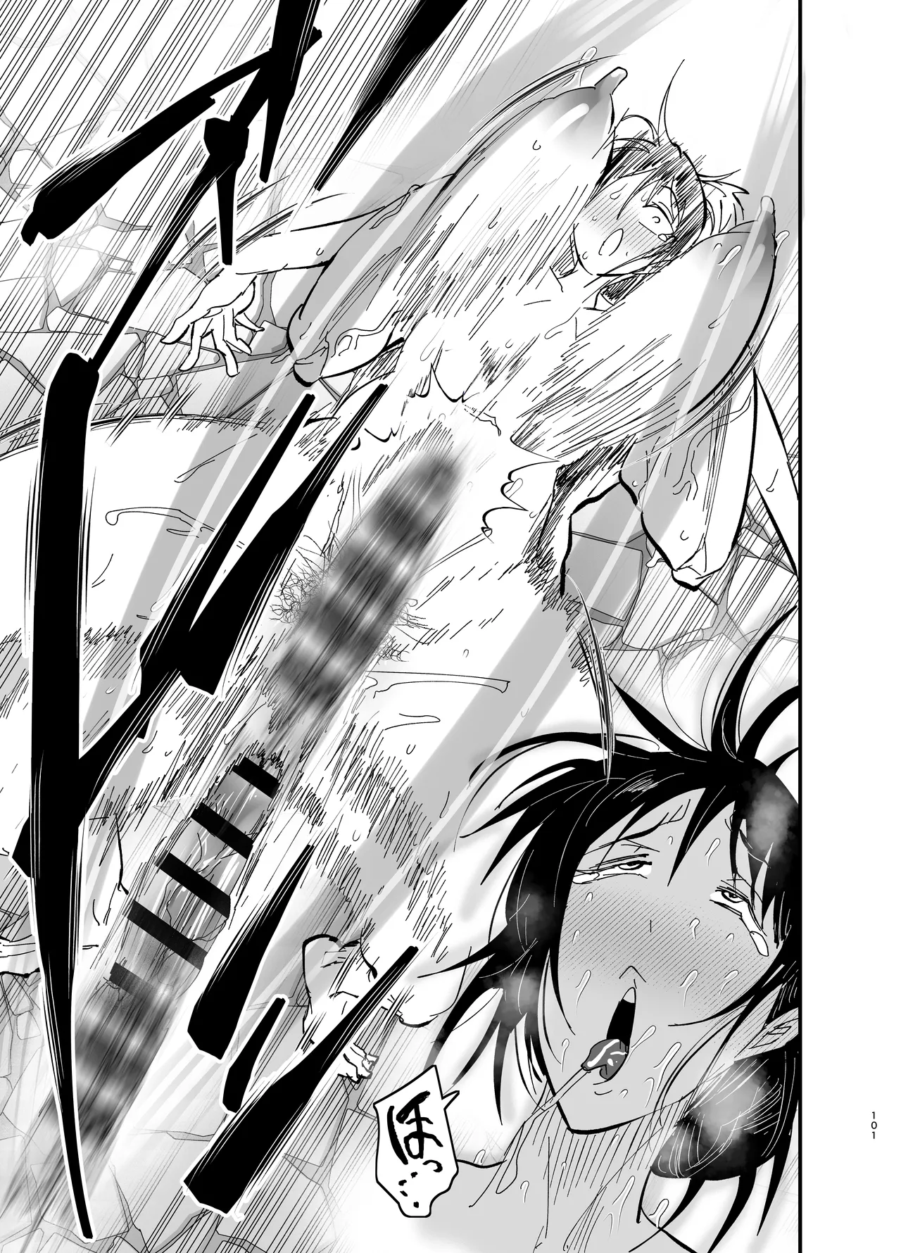 継母堕天2~ママハハダテン2~ Page.101