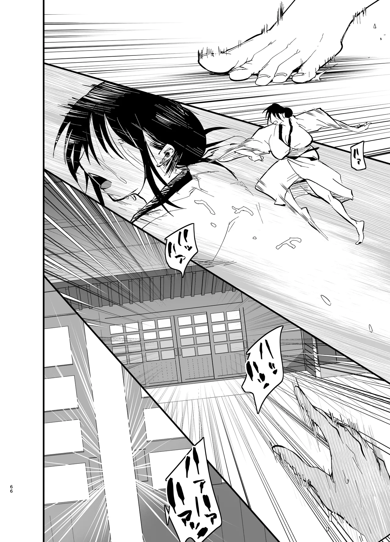 継母堕天2~ママハハダテン2~ Page.66