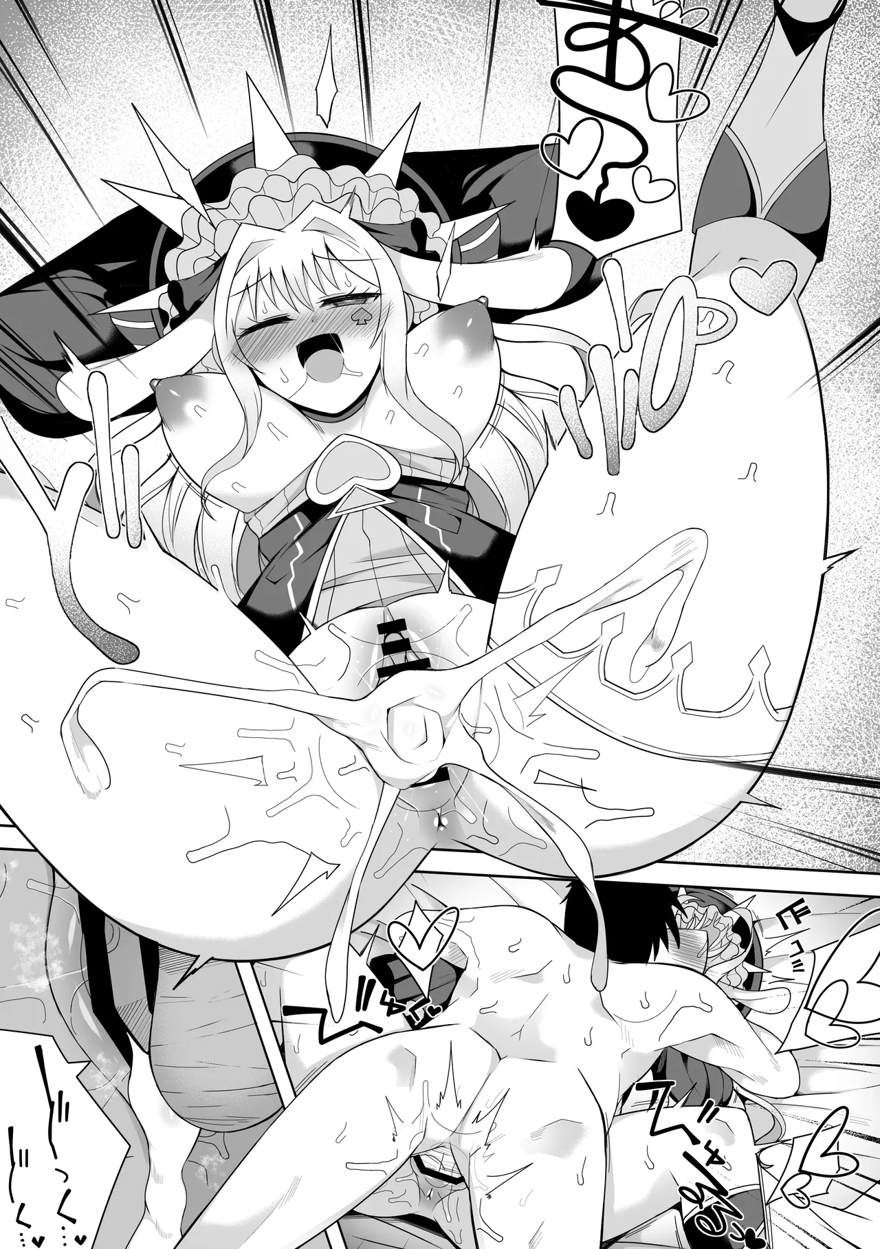 M∀LICE<P>March Hare Page.8