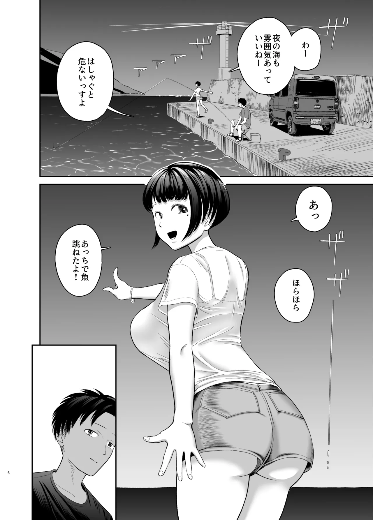 憧れだったムチ巨乳女教師と夜の海辺えっち Page.5