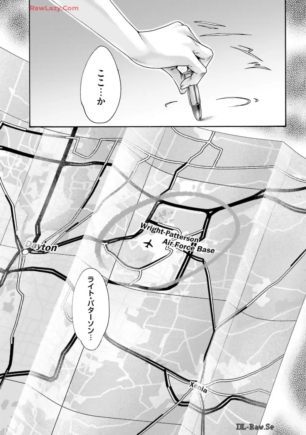 Uterus of the Blackgoat 黒山羊の仔袋 3 Page.29