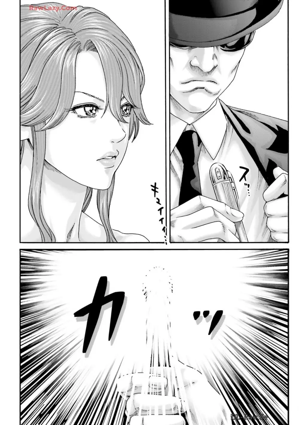 Uterus of the Blackgoat 黒山羊の仔袋 3 Page.64