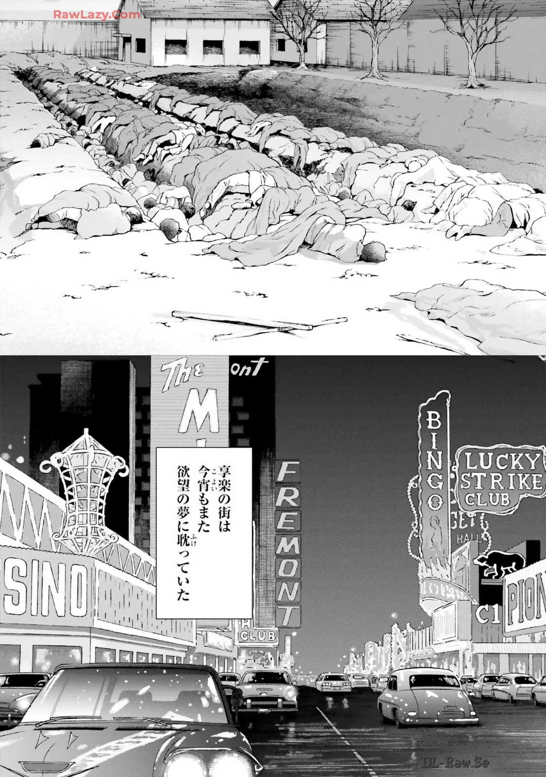 Uterus of the Blackgoat 黒山羊の仔袋 3 Page.7