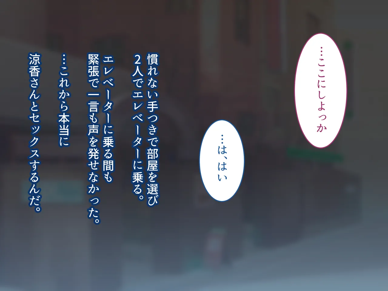 俺の好きな人は、親友のお母さん。～爆乳未亡人とどすけべいちゃいちゃセックスで幸せ再婚～ Page.122