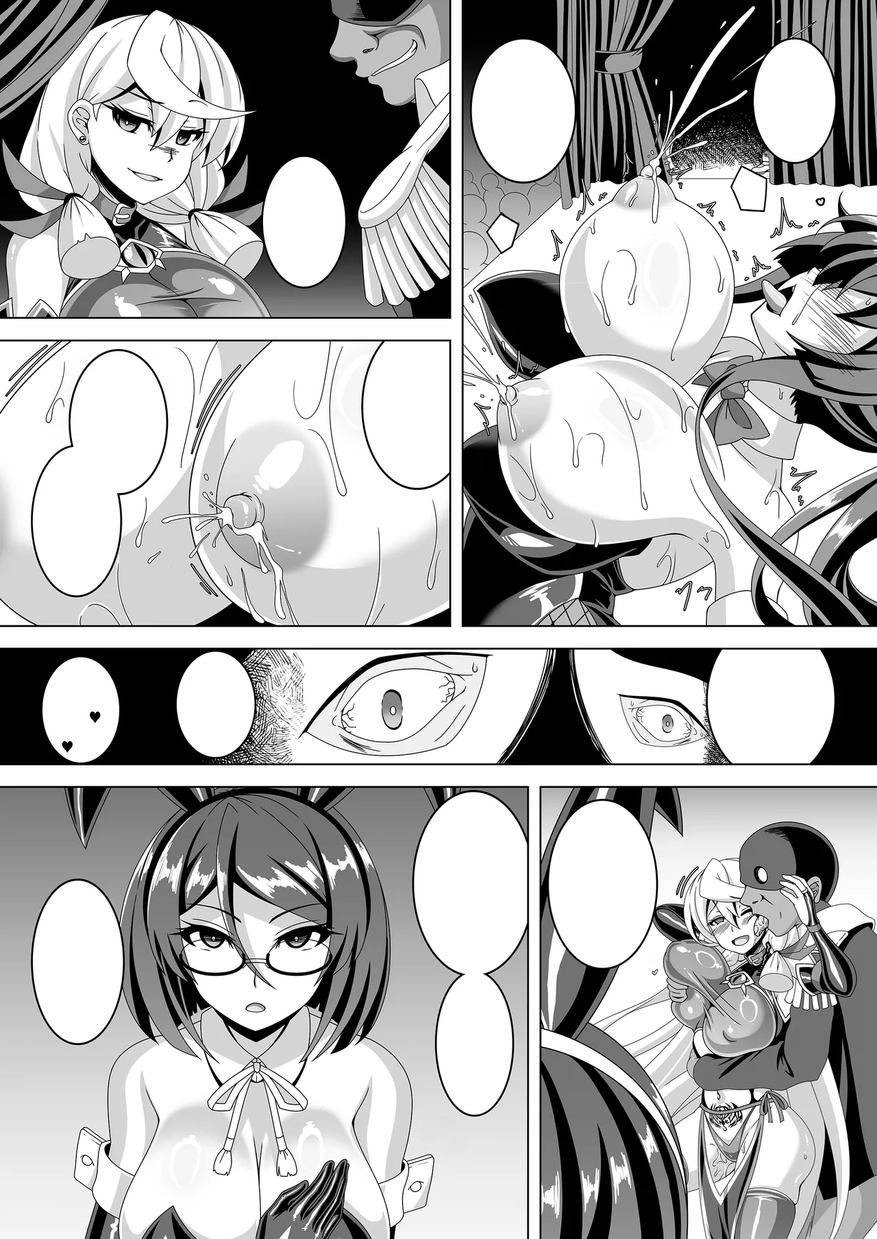 艦隊悪堕ち計画5 ~大和編~ Page.12