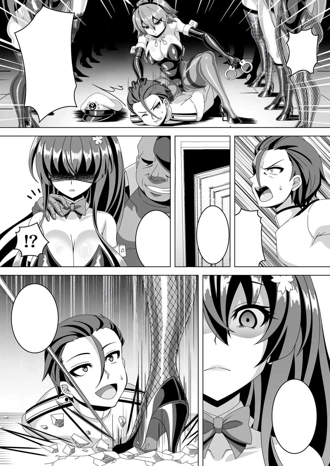 艦隊悪堕ち計画5 ~大和編~ Page.13