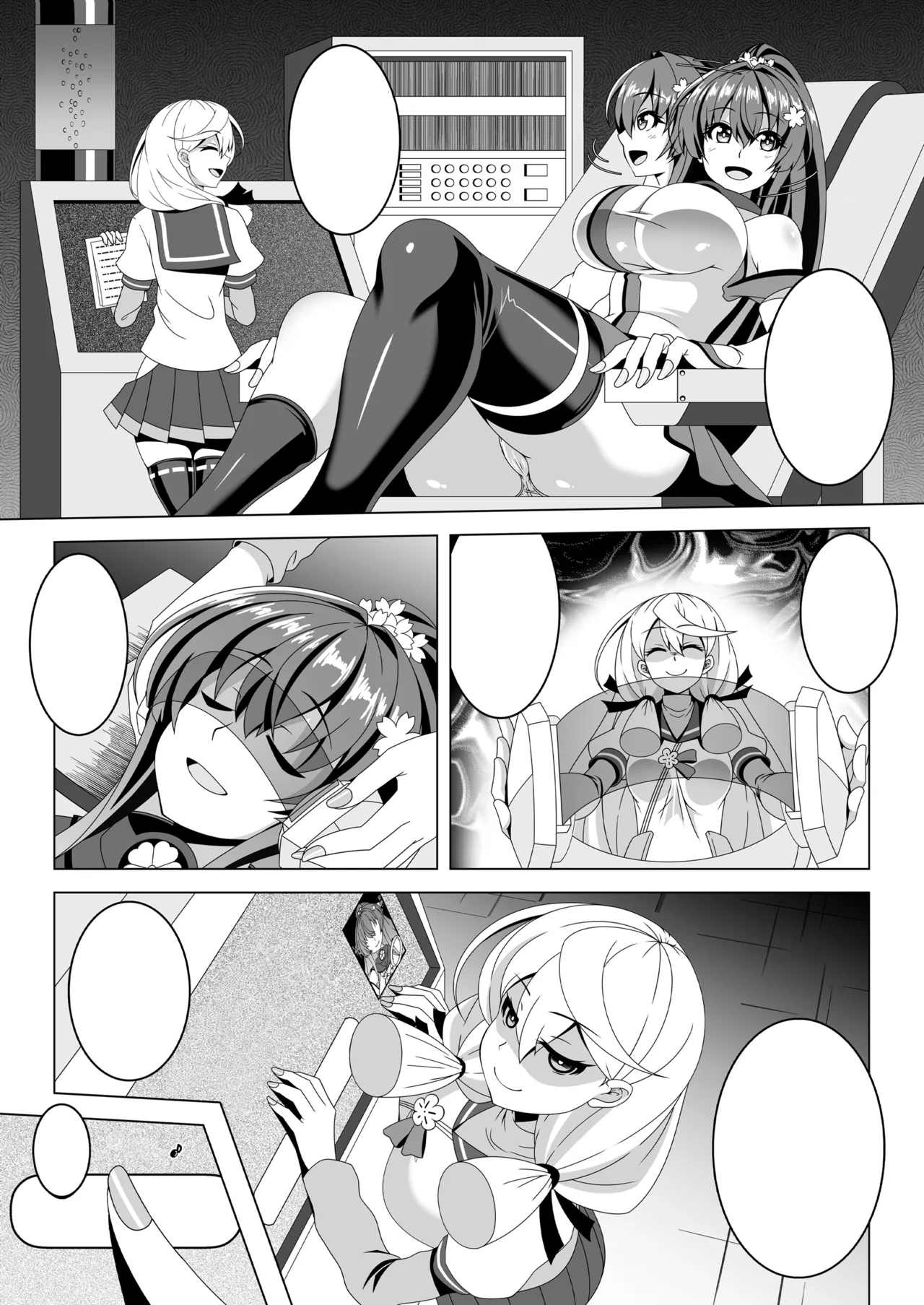 艦隊悪堕ち計画5 ~大和編~ Page.3