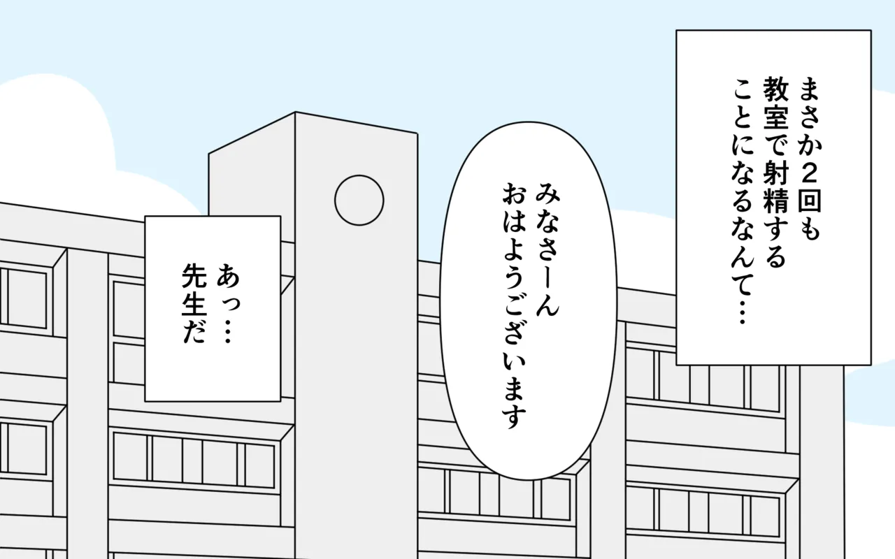 全裸が当たり前になった世界 Page.30