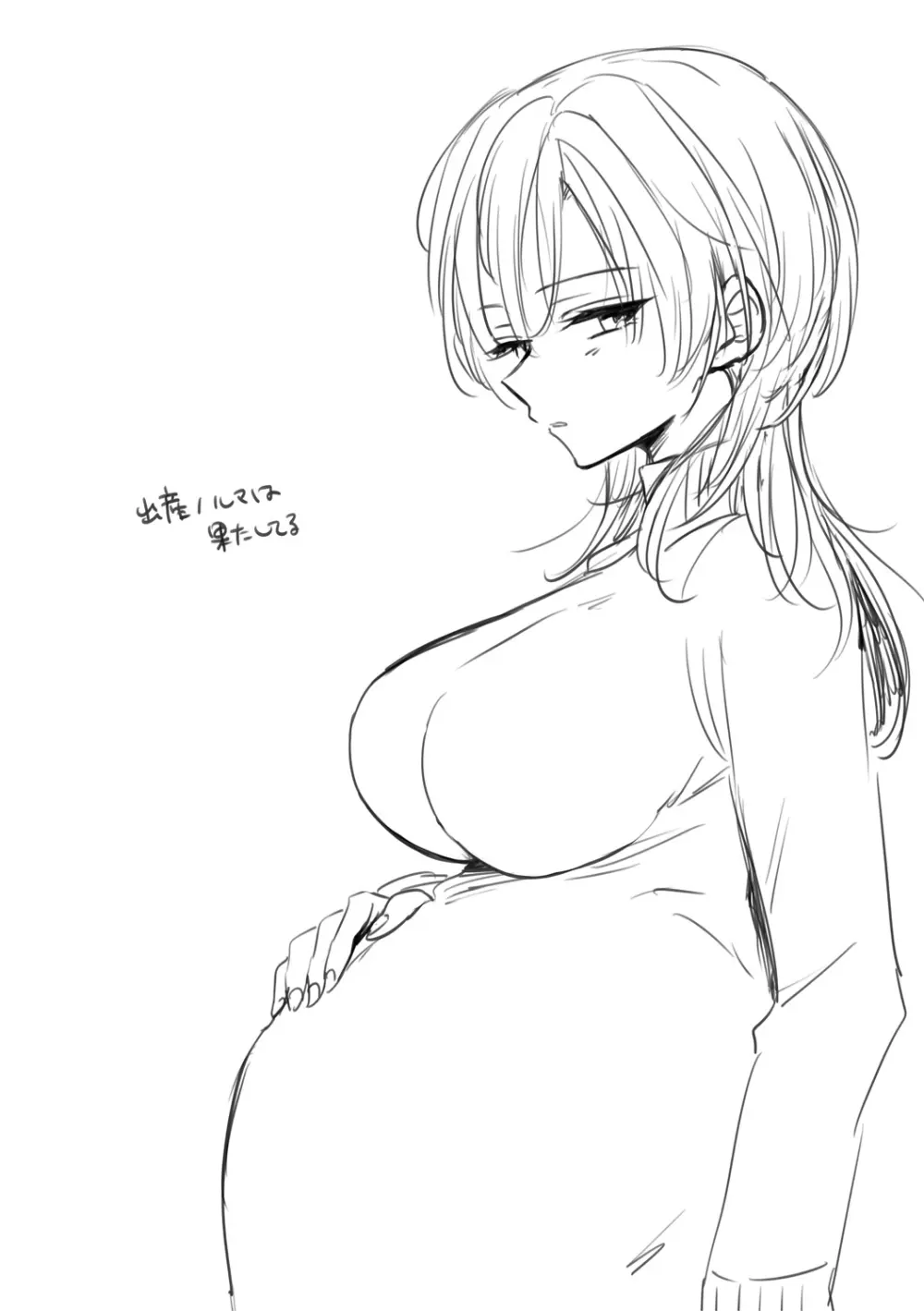 女体化快楽ディストピア~TS娘メス堕ちマゾ開花~ Page.86