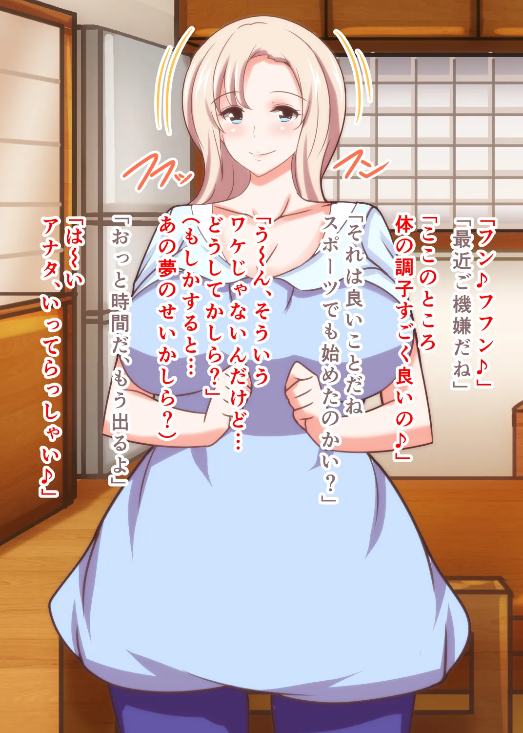 寝取られロシア妻 母娘催眠調教 Page.62