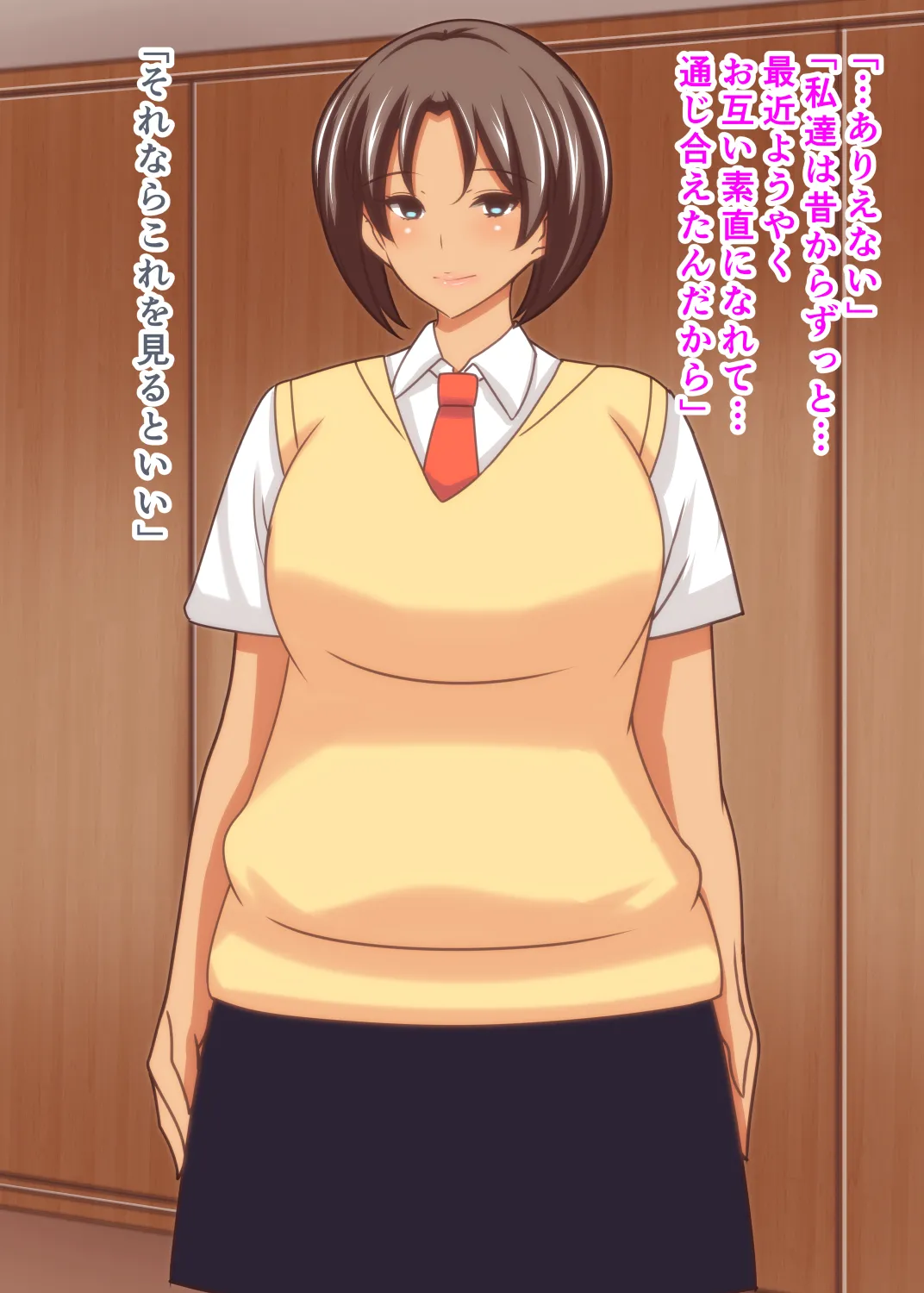 寝取られロシア妻 母娘催眠調教 Page.67