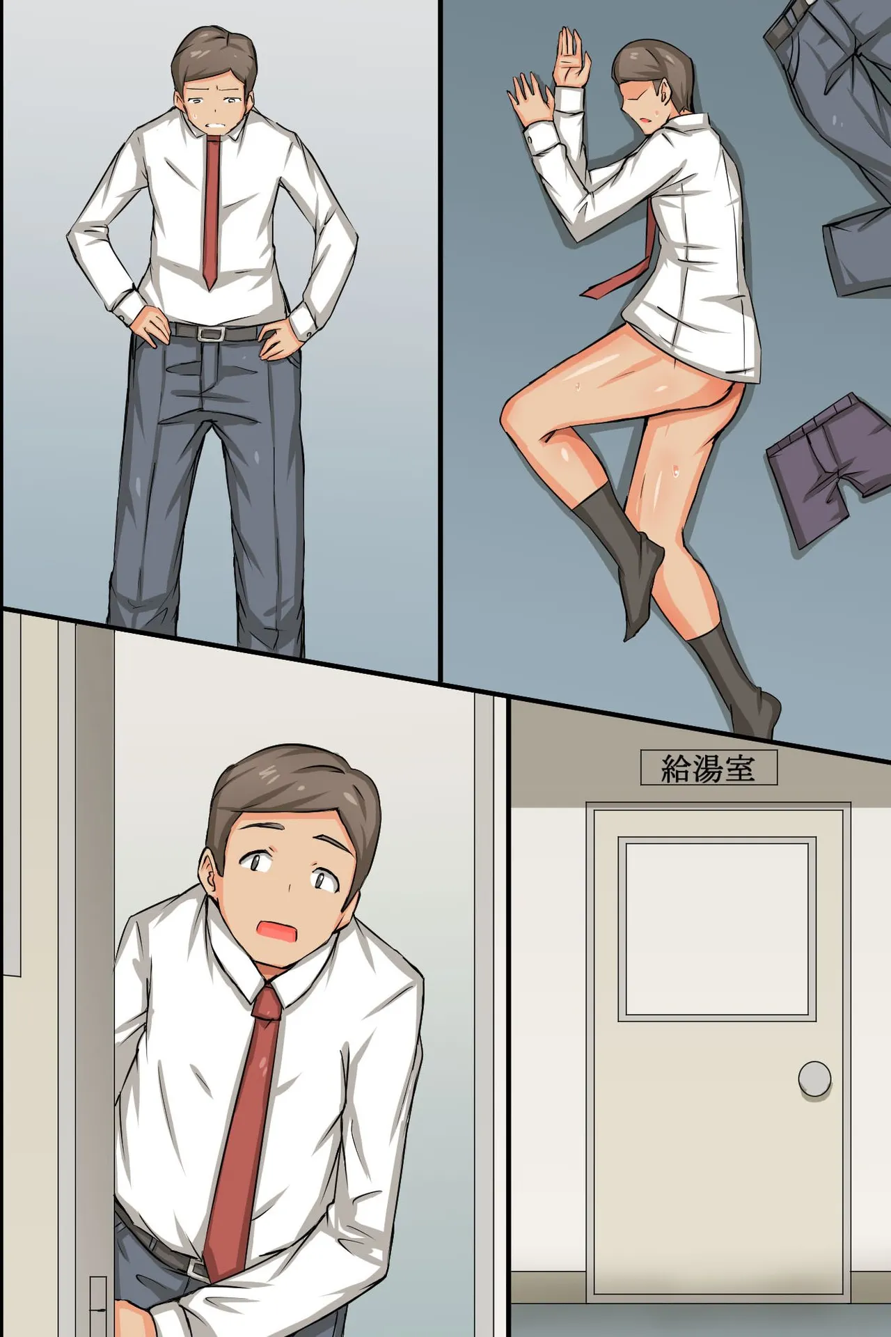 ビッチOLと毎日Hしまくりハーレムオフィス~エロ過ぎる会社に入社してしまった Page.60