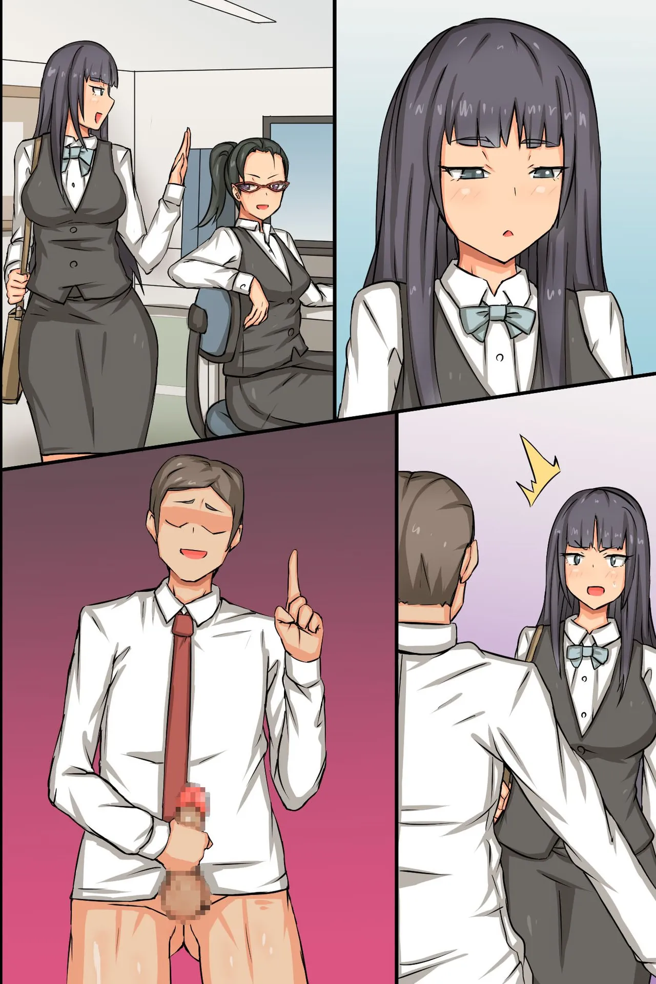 ビッチOLと毎日Hしまくりハーレムオフィス~エロ過ぎる会社に入社してしまった Page.94