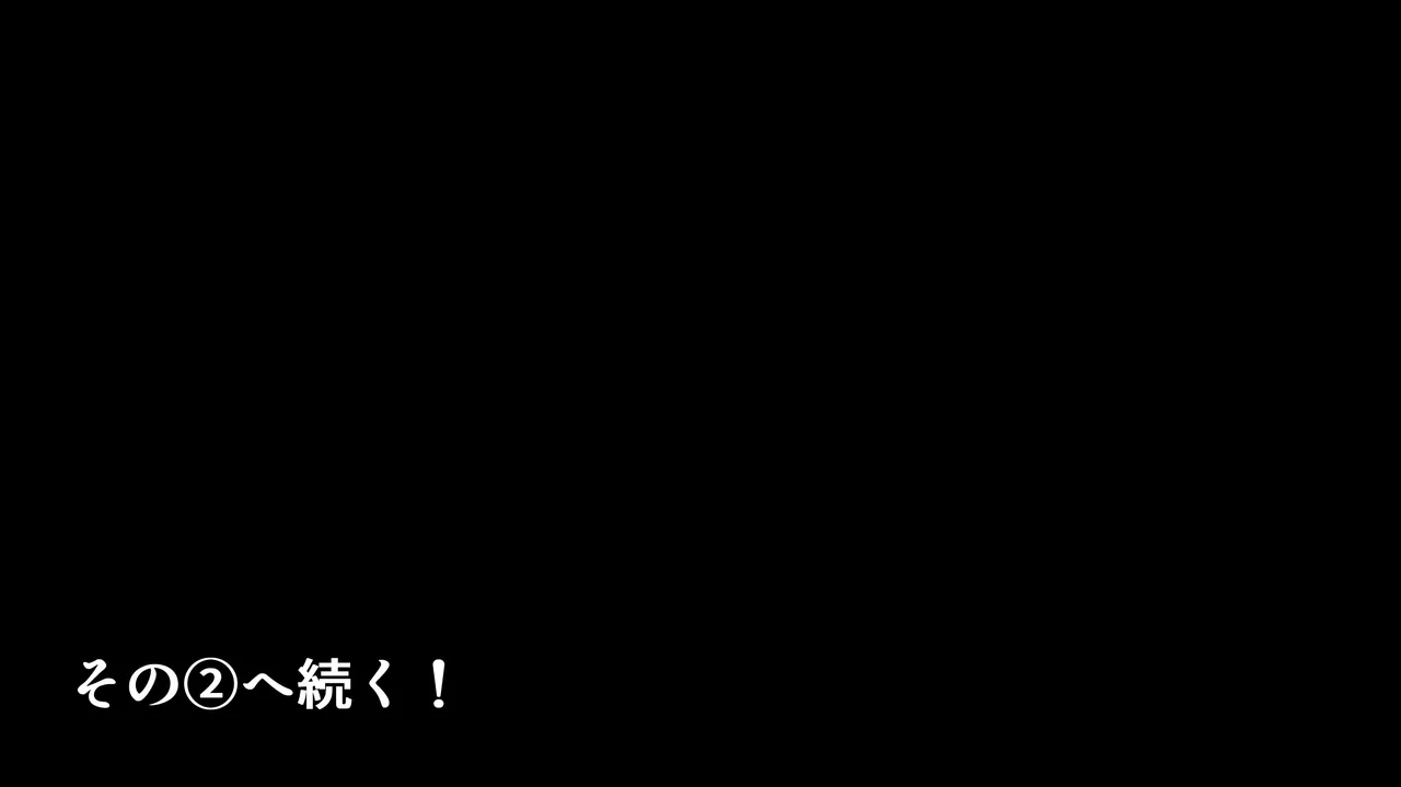 陰キャ男の娘が裏風俗デビュー?【メスイキ男子♂】その 1 Page.402