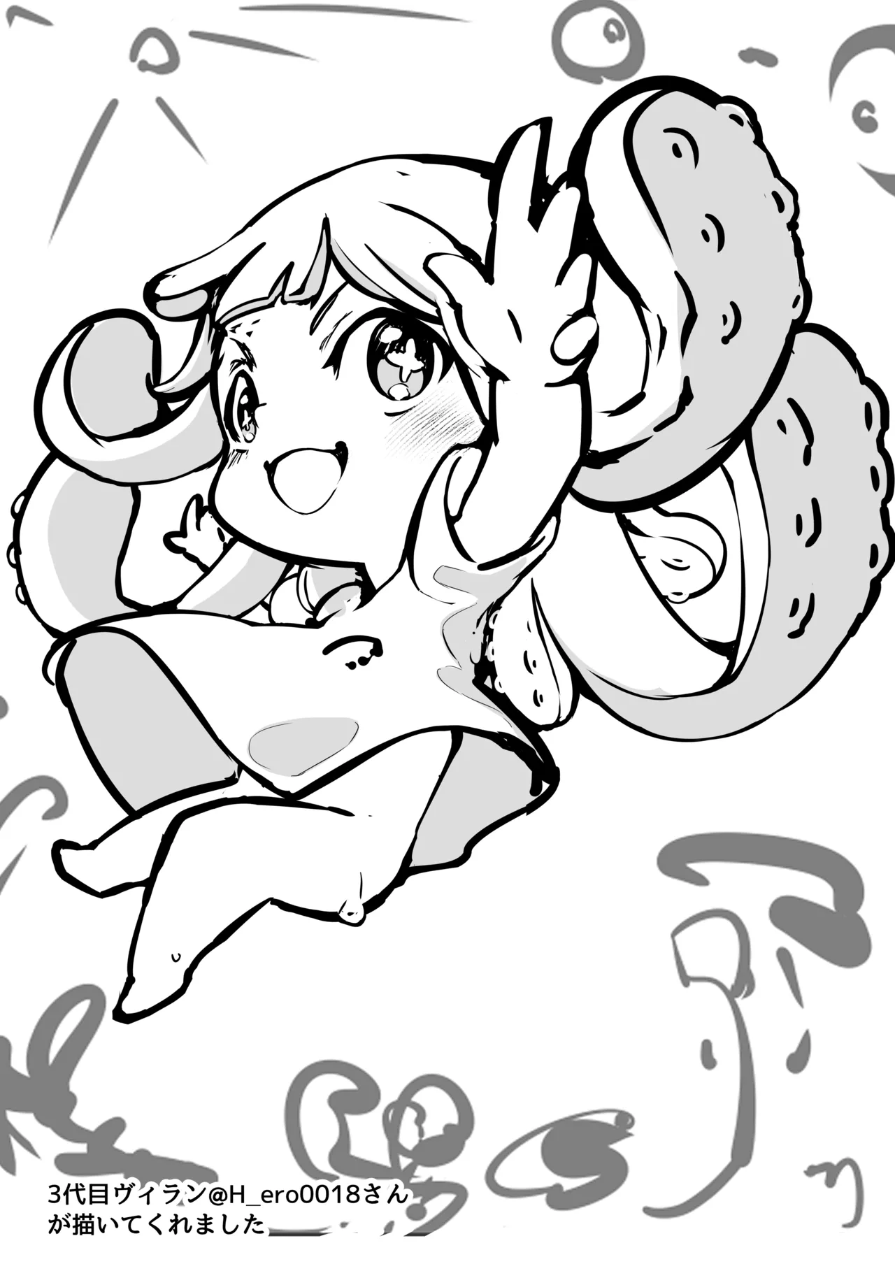 たこっこめんめちゃん!〜触手娘に搾り取られちゃう話〜 Page.26