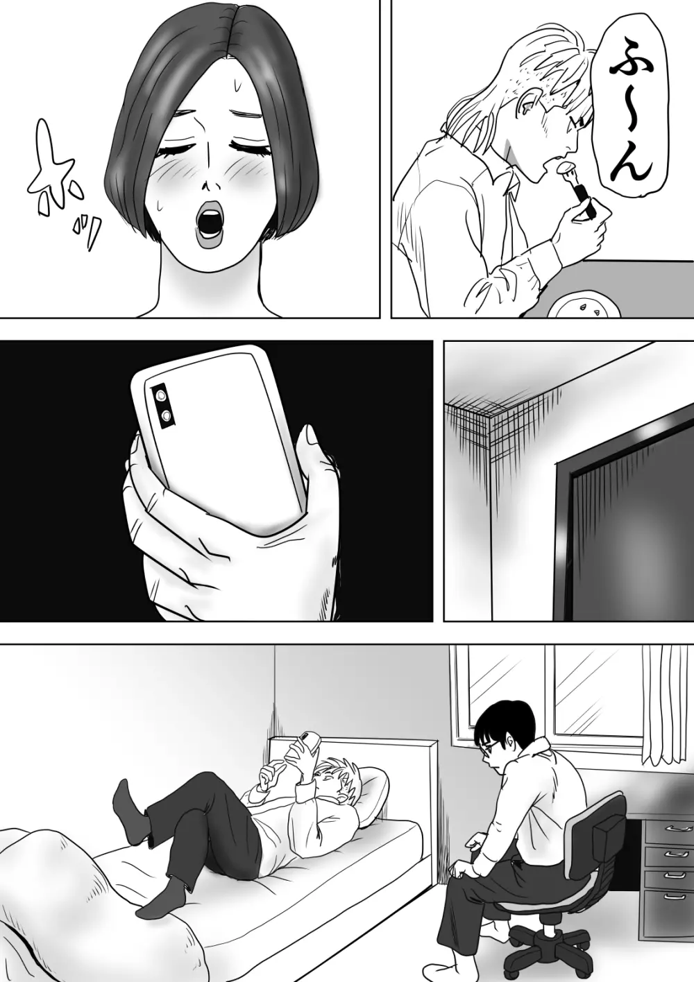 母と息子が溺れた底無し愛欲沼 Page.30