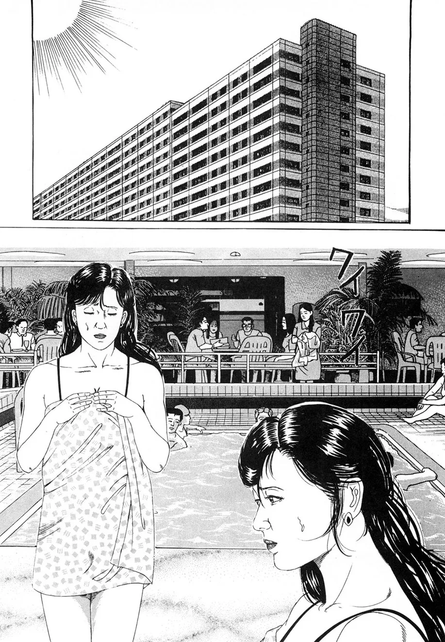 角雨和八劇画撰 女犯人妻陵○レ○プ集 Page.71