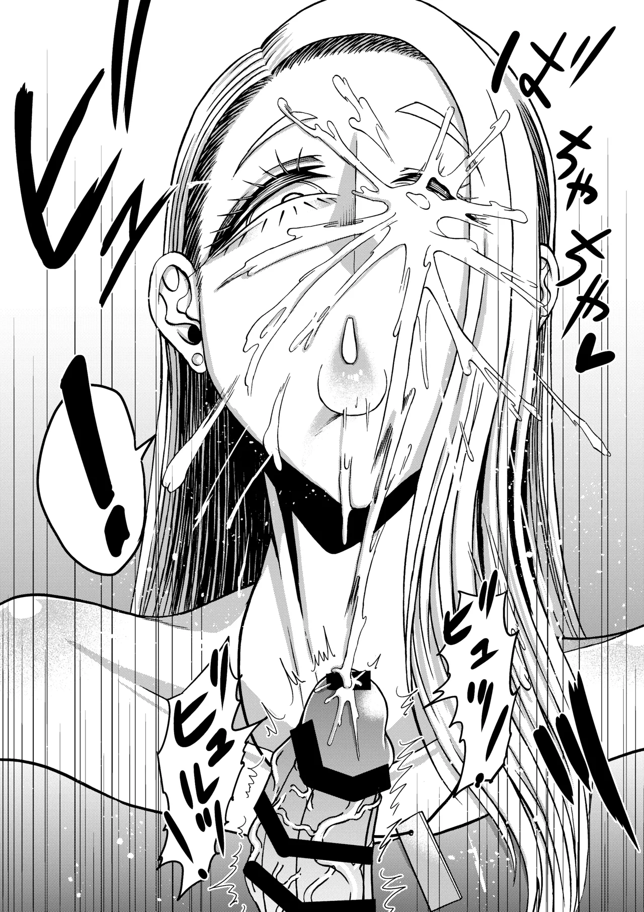 続・頑張って働いてたら くそでかギャルが来たんだが? Page.27