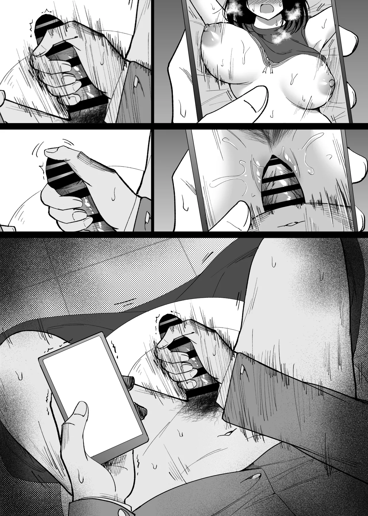 堕チルトキ2 -旅先の温泉で夫に隠れて行われる背徳交尾- Page.55