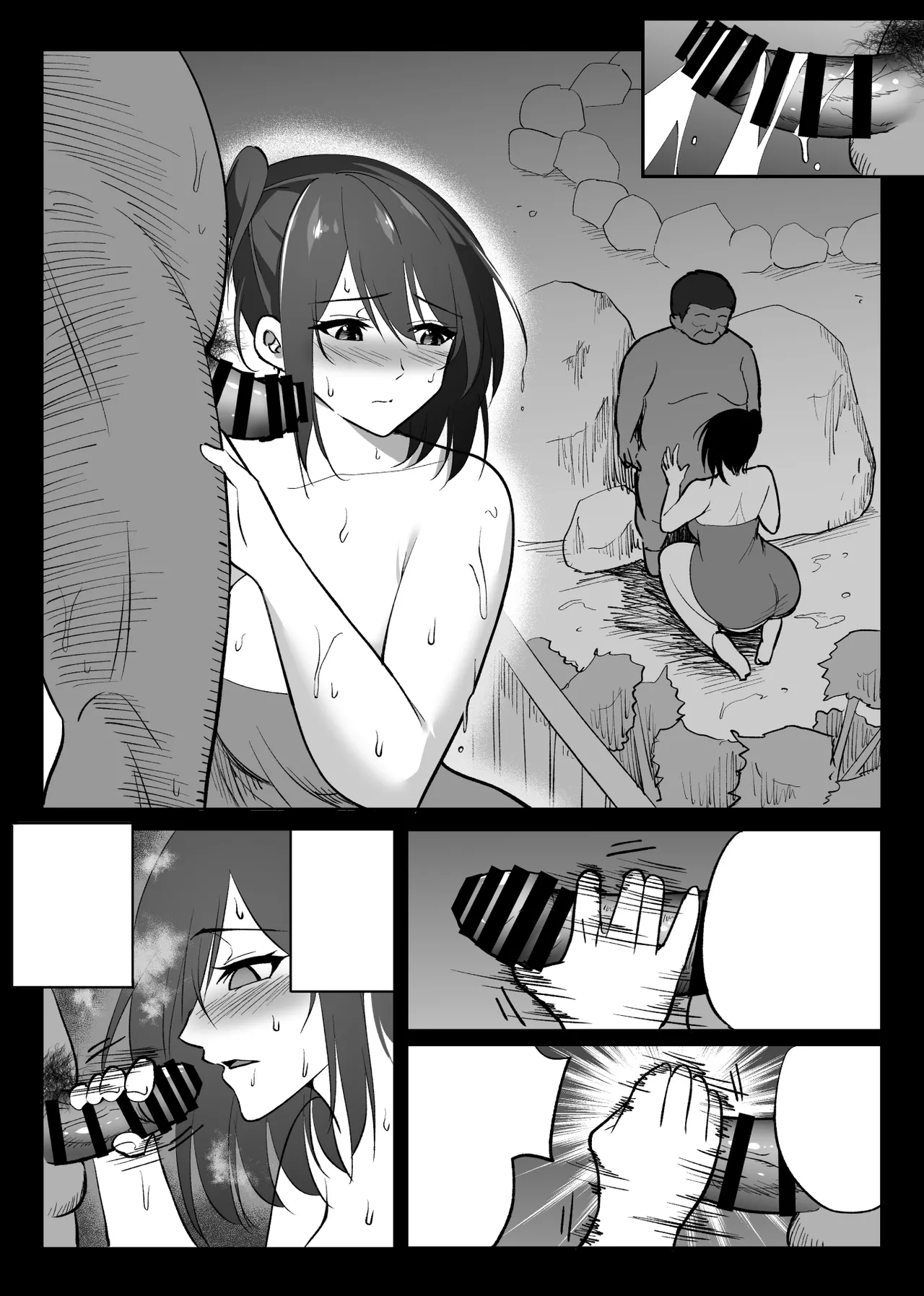 堕チルトキ2 -旅先の温泉で夫に隠れて行われる背徳交尾- Page.67