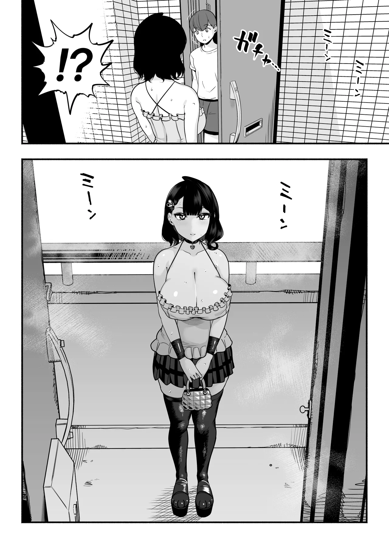 ガチ恋フーゾク2.5 -パパ活女子に弱者男性チンポをイジメられる話- Page.5