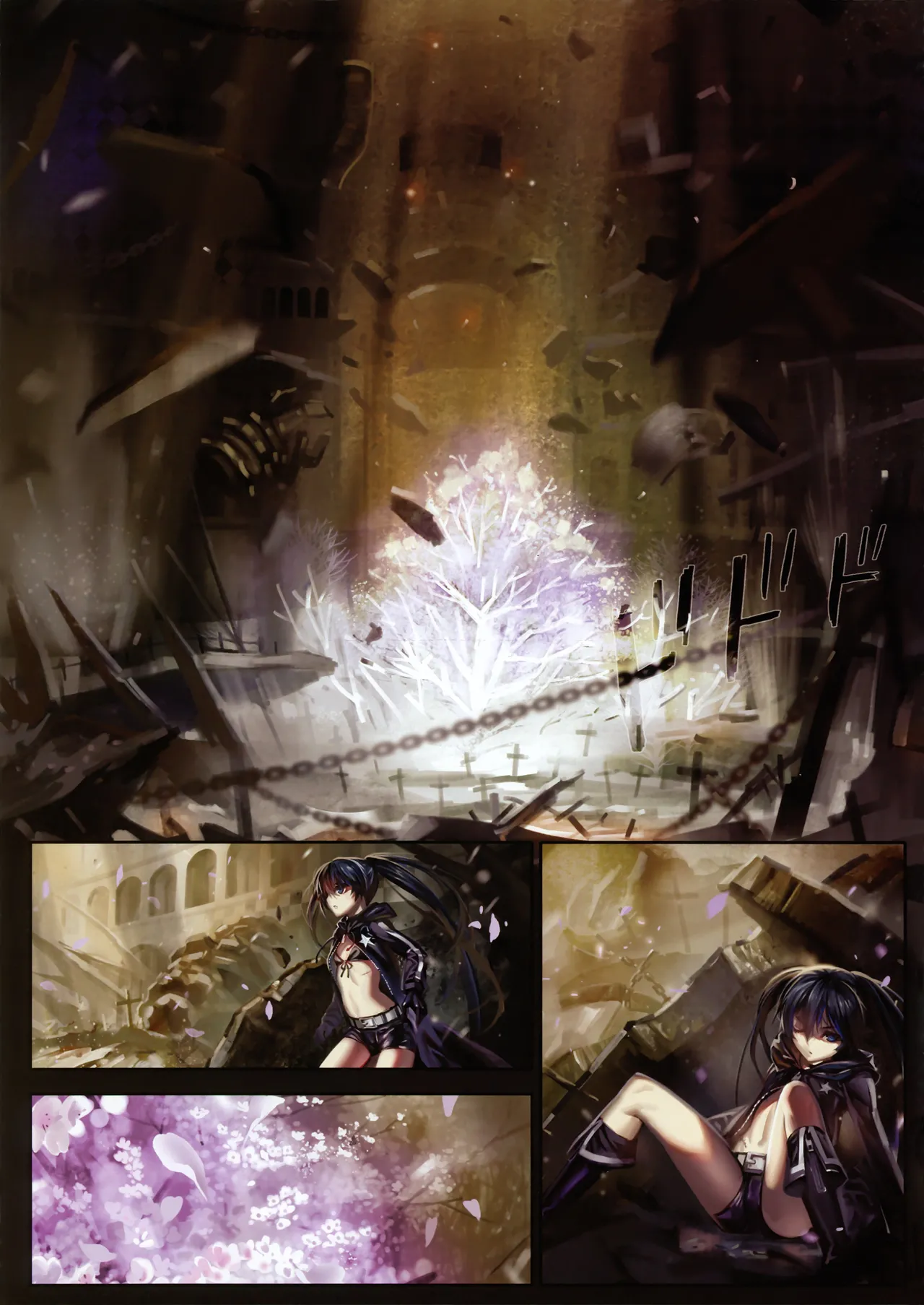 Artist 有江りり（alphonse） Page.300