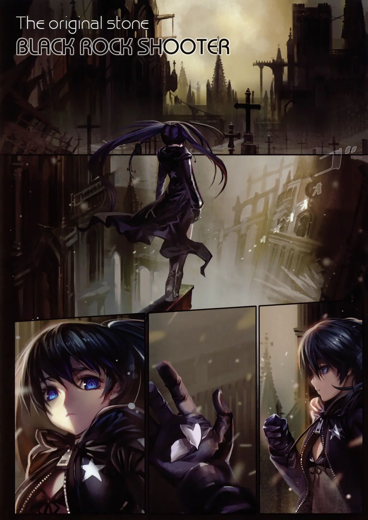 Artist 有江りり（alphonse） Page.304