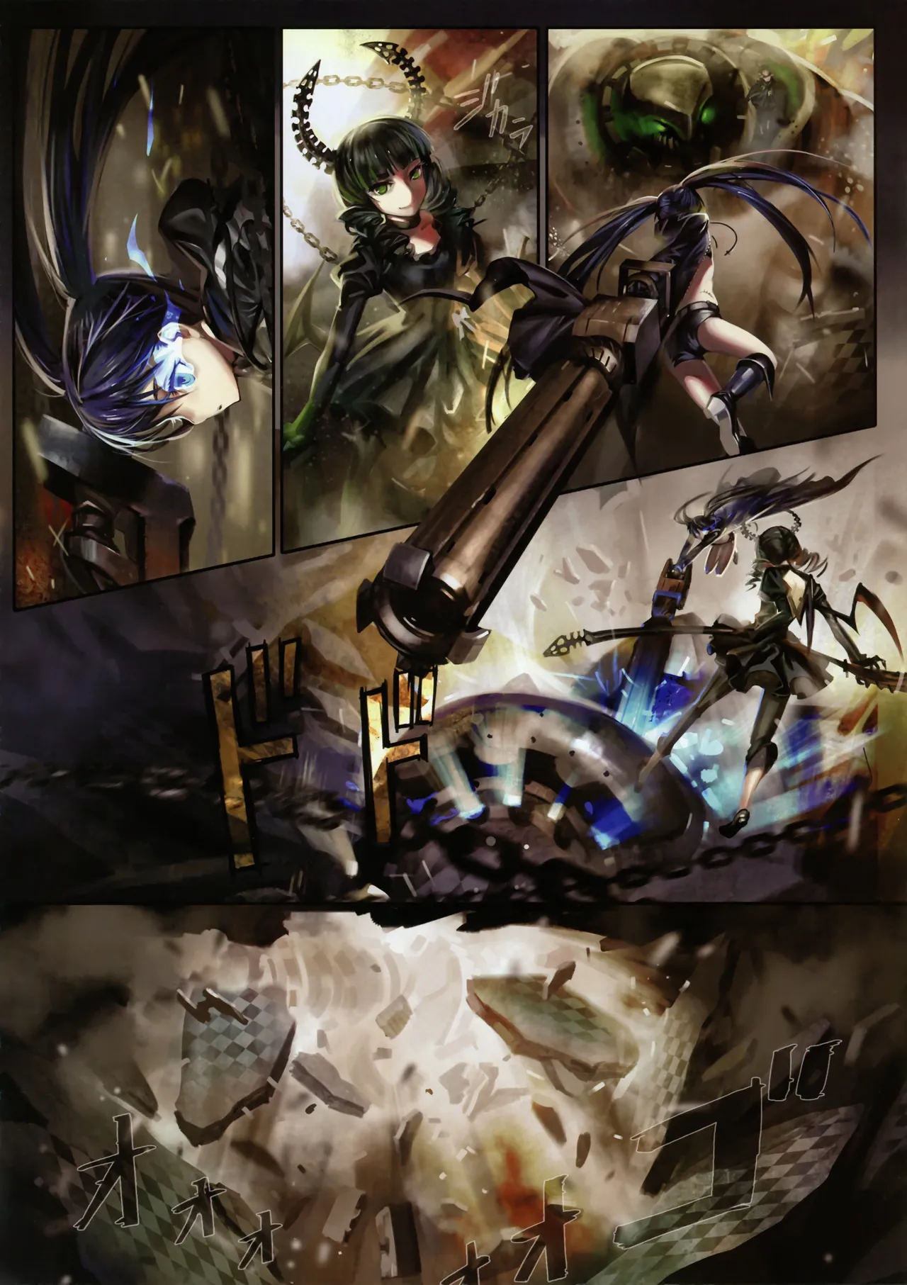 Artist 有江りり（alphonse） Page.58