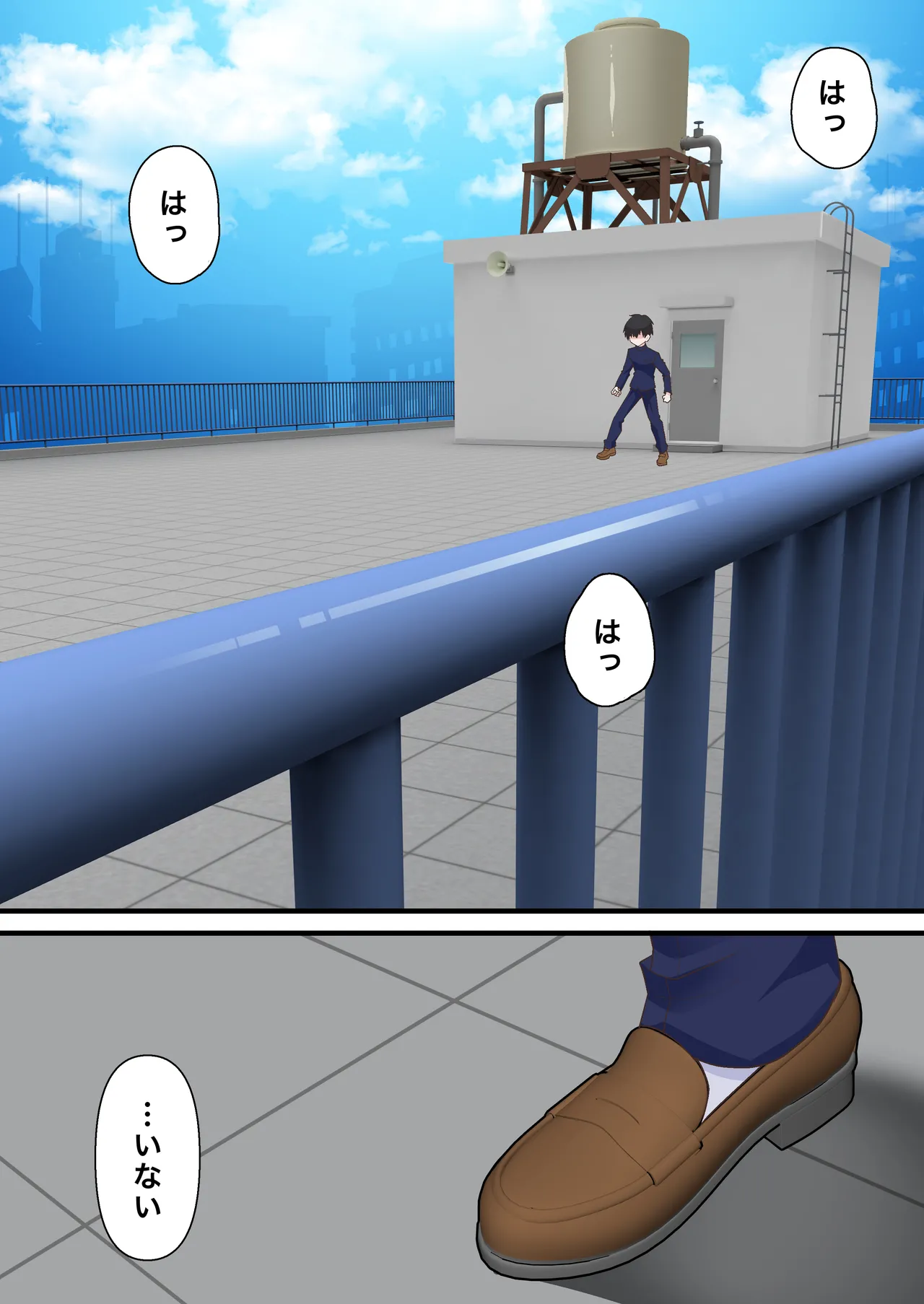 催●チャラ男と寝取られ生徒会 NTR2 Page.29