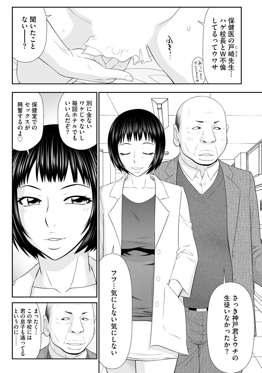 マガジンサイベリア Vol 133 Page.138