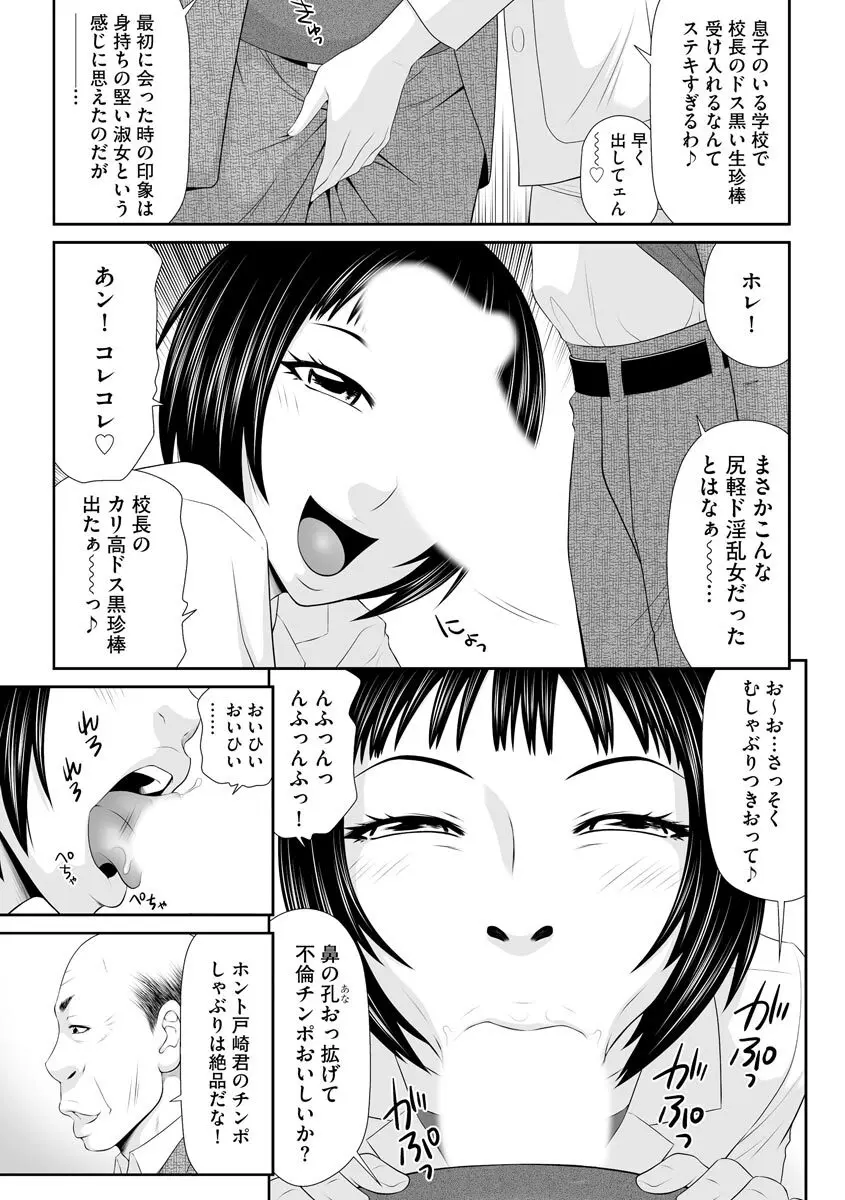 マガジンサイベリア Vol 133 Page.139