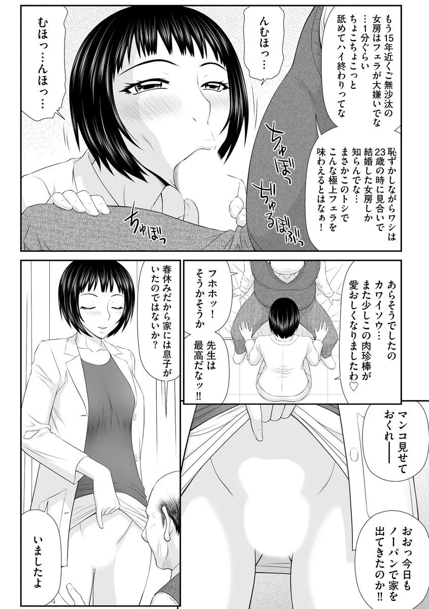 マガジンサイベリア Vol 133 Page.140