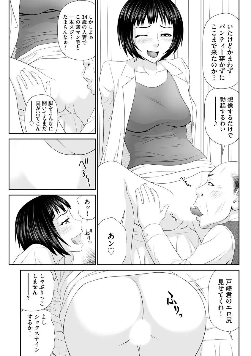 マガジンサイベリア Vol 133 Page.141
