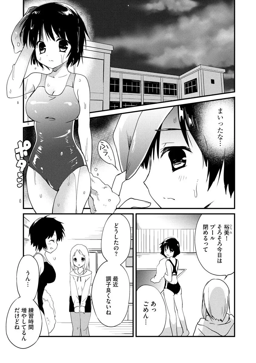 マガジンサイベリア Vol 133 Page.175