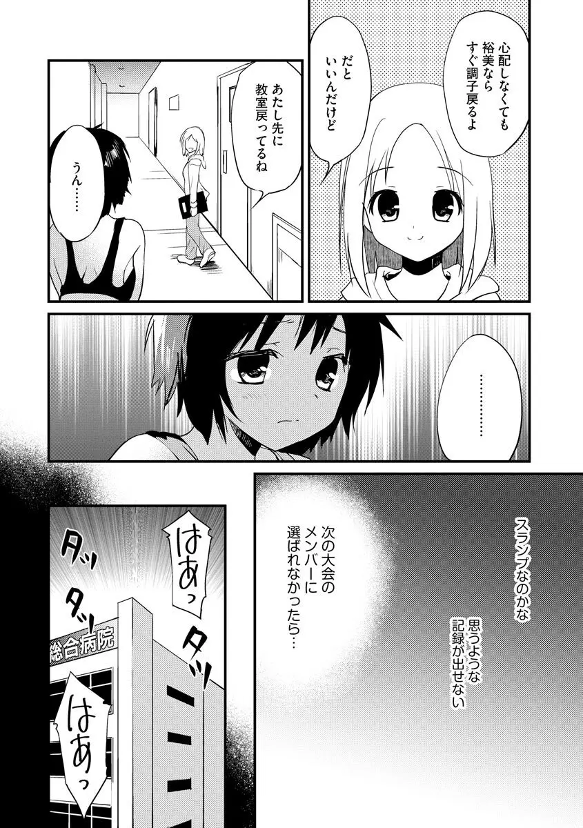 マガジンサイベリア Vol 133 Page.176