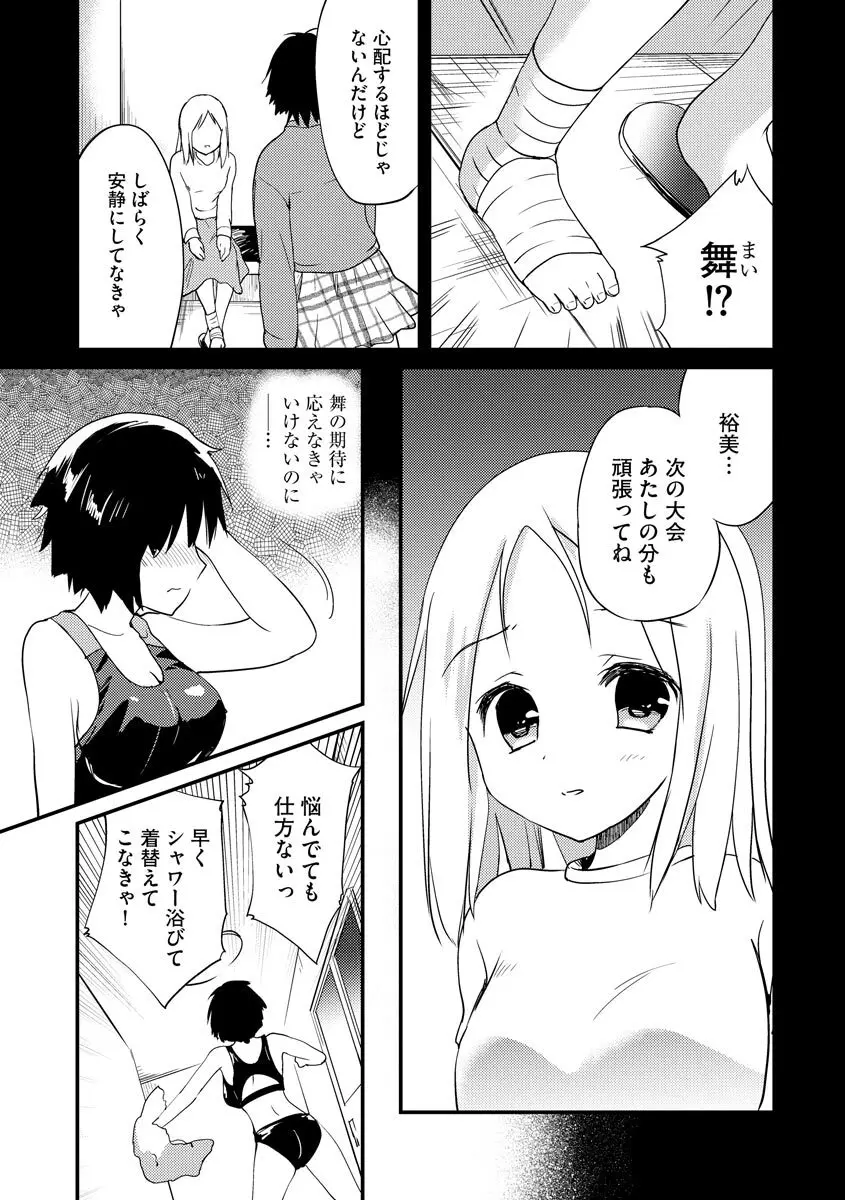 マガジンサイベリア Vol 133 Page.177
