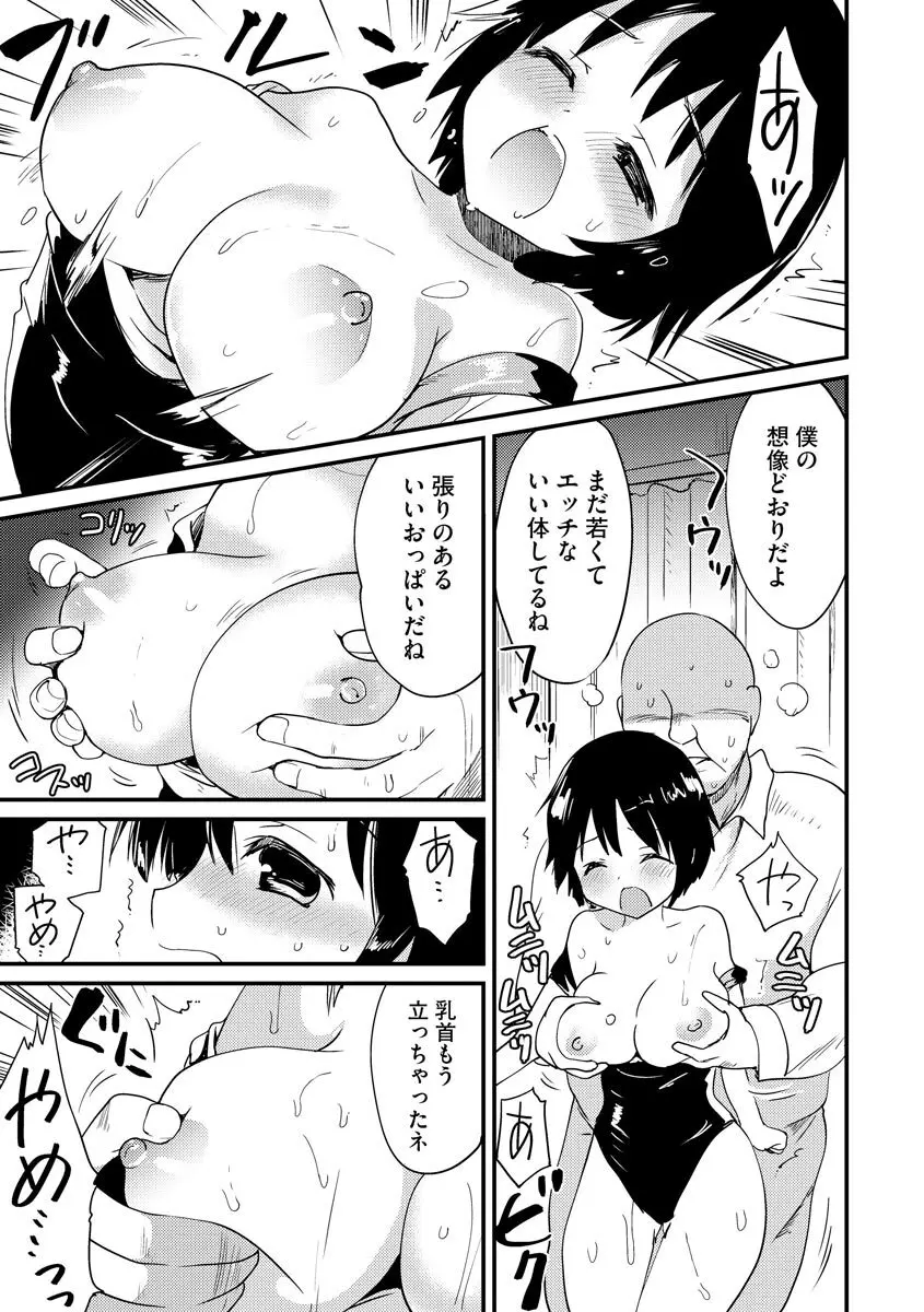 マガジンサイベリア Vol 133 Page.181