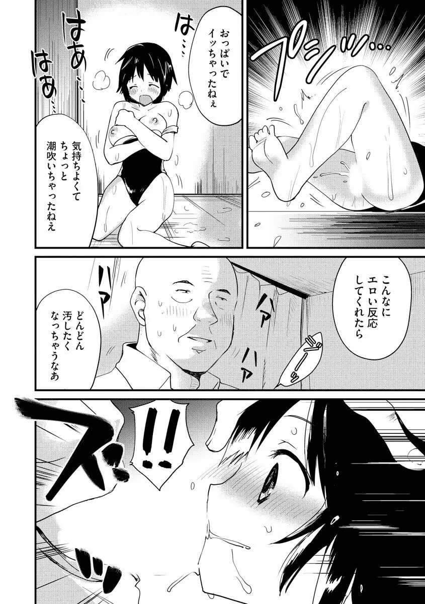 マガジンサイベリア Vol 133 Page.186