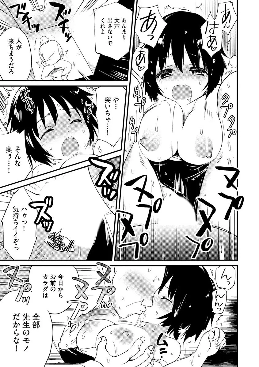 マガジンサイベリア Vol 133 Page.193